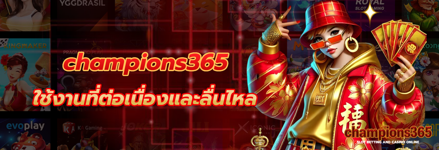 champions365