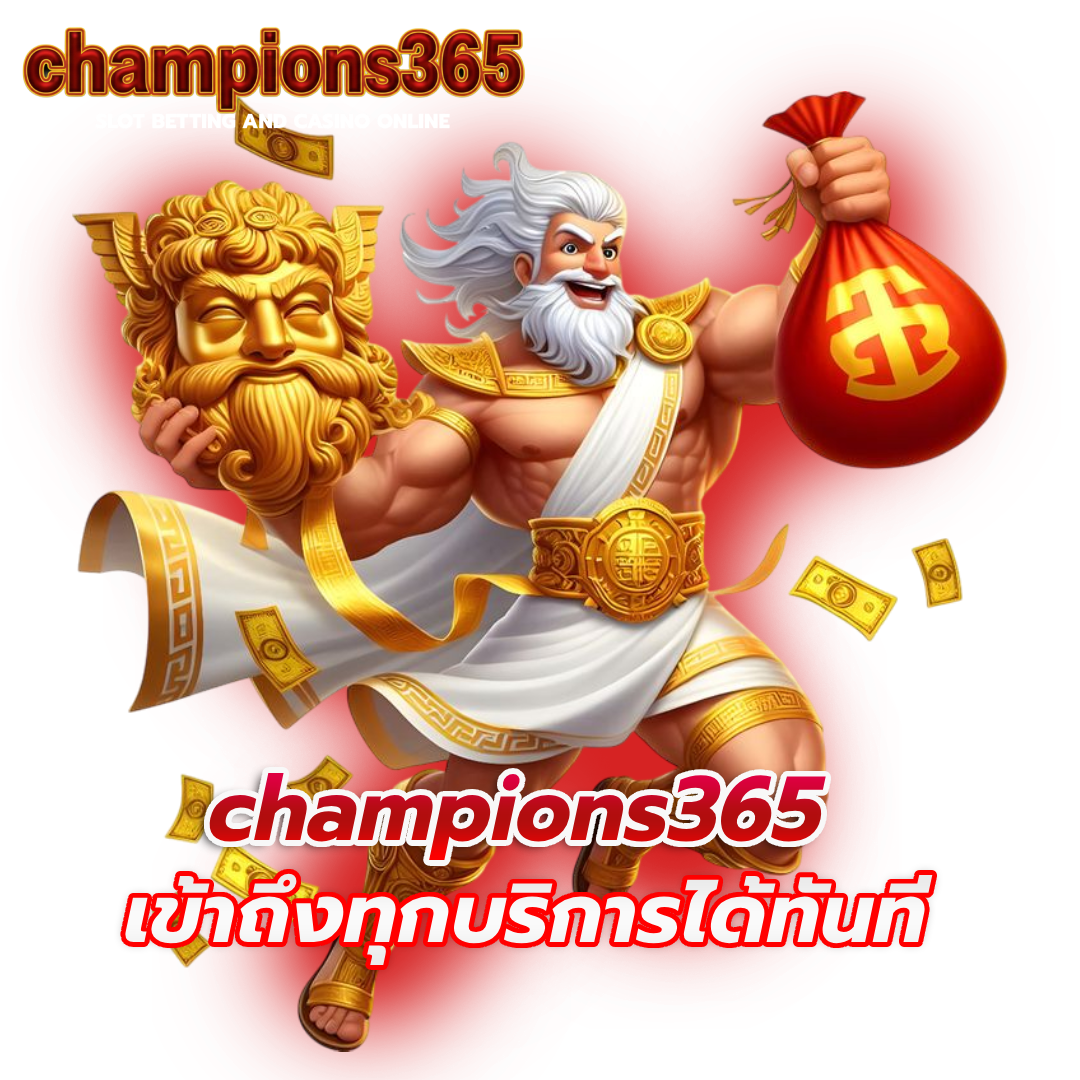 champions365