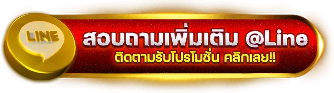 champions365 LINE